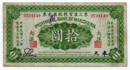 China Manchuria "Provincial Bank of Manchuria" 10 Dollars 1922 
P# S2938; # 2724149