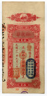 China Swatow "Yee Seng Chong Bank" 10 Dollars 1922 
S/M# Y14-2;