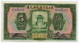 China "Provincial bank of the Three Eastern Provinces" 5 Dollars 1924 
P# S2952; XF