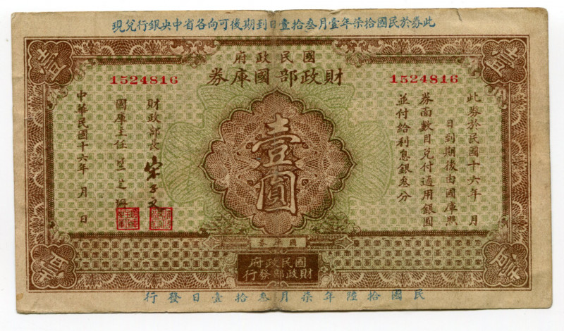 China 1 Dollar 1927 
S/M# T182-1; VF