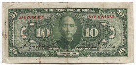 China Central Bank of China 10 Dollars 1928 
P# 197d; # SX 020843 BY; F-VF
