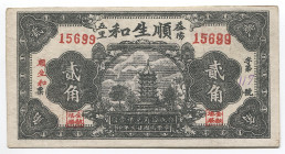 China 20 Cents 1929 
№ 15699; AUNC
