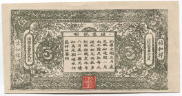 China 5 Yuan 1930 
AUNC