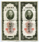 China "The Central Bank of China" 2 x 10 Customs Gold Units 1930 With consecutive numbers
P# 327d; XF+, Crispy