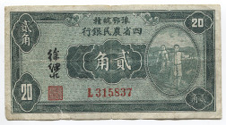 China Republic 20 Cents 1933 Rare
P# A85a; № L315837; VF+