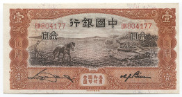 China 1 Yuan 1935 
P# 76; № BN 804177; aUNC