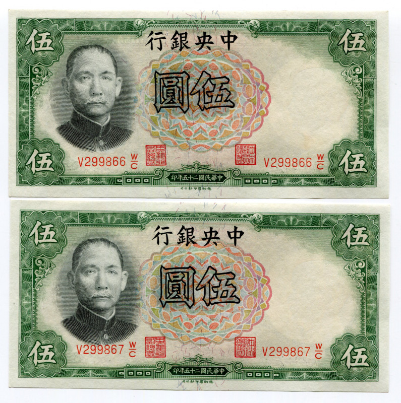 China "The Central Bank of China" 2 x 5 Yuan 1936 With Consecutive Numbers
P# 2...