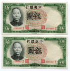 China "The Central Bank of China" 2 x 5 Yuan 1936 With Consecutive Numbers
P# 213a; UNC