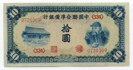China 10 Yuan 1941 (ND)
P# J74a; # 134 0720369; UNC
