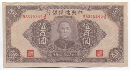 China Central Reserve Bank 500 Yuan 1943 
P# J25b; № RA345145KW; VF-XF