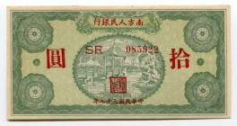 China 10 Yuan 1949 
P# S3489; # SR 085922; AUNC