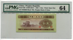 China "Peoples Bank of China" 1 Jiao 1953 PMG 64
P# 863