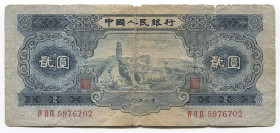 China Republic 2 Yuan 1953 
P# 867; # IV II IX 5976702; VF