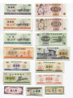 China Rice Money Lot of 15 Notes 1970 - 1987
UNC