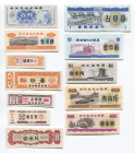 China Rice Money Lot of 12 Notes 1980 - 1989
UNC
