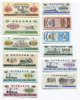 China Rice Money Lot of 12 Notes 1986 - 1990
UNC