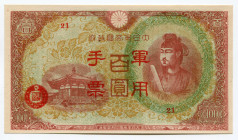 Hong Kong 100 Yen 1945 (ND)
P# M30; UNC