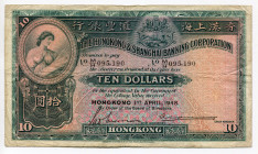 Hong Kong "The Hongkong & Shanghai Banking Corporation" 10 Dollars 1948 
P# 178d; # M/H95190;