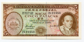Macao 5 Patacas 1976 
P# 54a; UNC