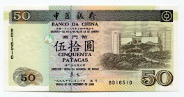 Macao 50 Patacas 1999 
P# 97; UNC