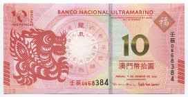 Macao 10 Patacas 2012 
P# 85; № 0668384; Year of the Dragon; Banco Nacional Ultramarino; UNC