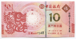 Macao 10 Patacas 2012 
P# 115; № 0567148; Year of the Dragon; Banco da China; UNC