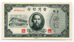 Taiwan 10 Yuan 1946 
P# 1937; # AP856140; 2 Pinholes; UNC