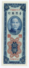 Taiwan 10 Yuan 1954 
P# 1967; # F868971F; UNC