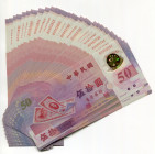 Taiwan 29 x 50 Yuan 1999 Commemorate Issue
P# 1990; # B095265E - B095294E with out B095269; Polymer Plastic; UNC