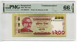 Bangladesh 200 Taka 2020 PMG 66
Commemorative issue