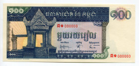 Cambodia 100 Riels 1963 (ND) Specimen
P# 12s; AUNC