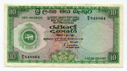 Ceylon 10 Rupees 1960 
P# 59b; VF