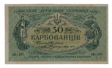 Ukraine 50 Karbovantsiv 1918 
P# 5; UNC