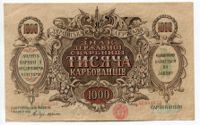 Ukraine 1000 Karbovantsiv 1918 
P# 35a; VF