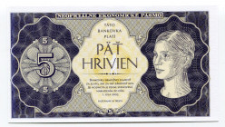 Ukraine 5 Hryven 2003 
Fantasy Banknote; Limited Edition; Made by Matej Gábriš; BUNC