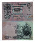 Russia 25 Roubles 1909 Specimen
P# 12as; XF