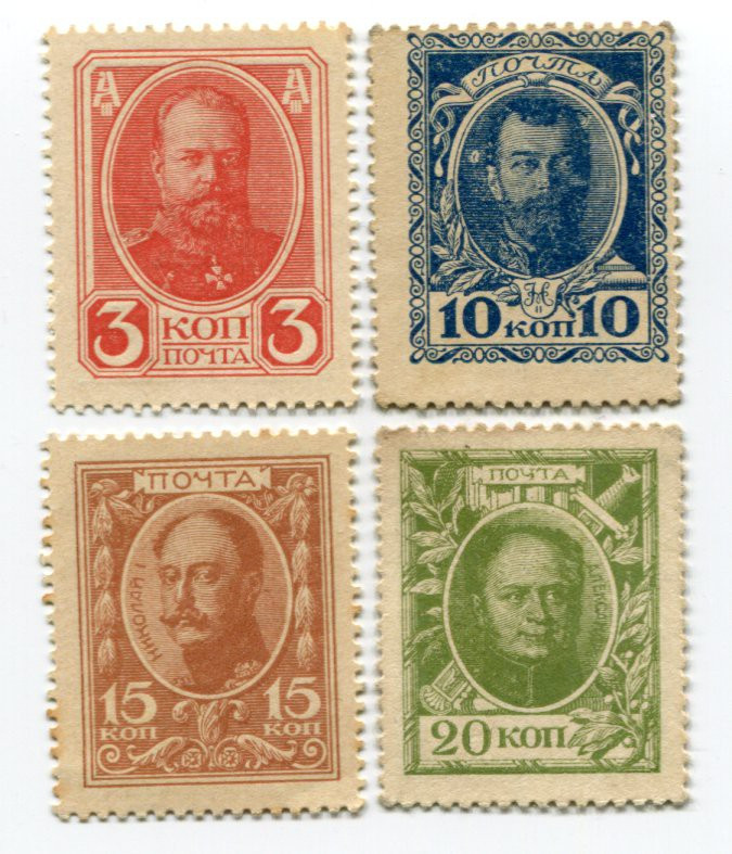 Russia 3 - 10 - 15 - 20 Kopeks 1915 
P# 20 - 23 ; UNC