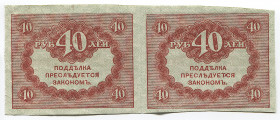 Russia 40 Roubles 2 Pcs Uncut Sheet 1917 
P# 39; Crispy; XF