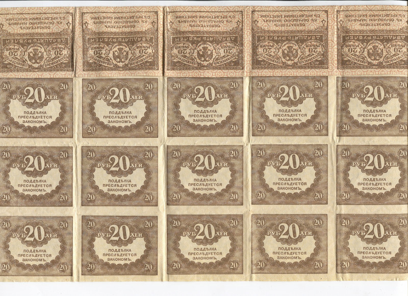 Russia 20 Roubles 25 Pcs Uncut Sheet 1917 
P# 38; Crispy; XF+