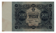 Russia - RSFSR 500 Roubles 1922 
P# 135; Very nice condition; XF-AUNC