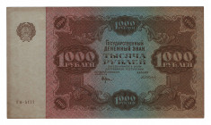 Russia - RSFSR 1000 Roubles 1922 
P# 136; Very nice condition; XF-AUNC