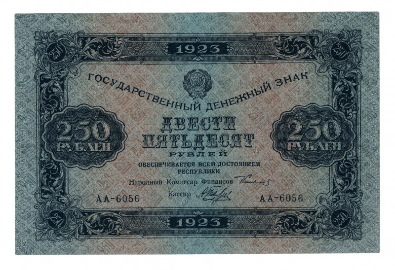 Russia - RSFSR 250 Roubles 1923 
P# 162; Very nice condition; XF-AUNC