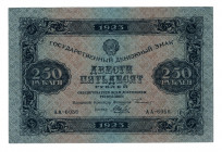 Russia - RSFSR 250 Roubles 1923 
P# 162; Very nice condition; XF-AUNC