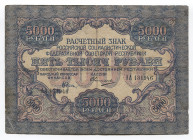 Russia - RSFSR Currency Note 5000 Roubles 1919 (1920)
P# 105a; # AA 131946; VF