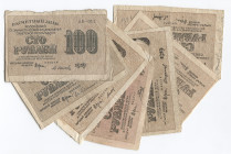 Russia - RSFSR Currency Note 7 x 100 Roubles 1919 (1920)
P# 101; Different Signatures; F-VF