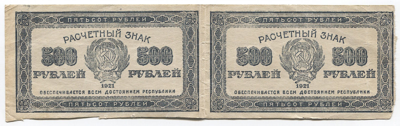 Russia - RSFSR Currency Note 2 x 500 Roubles 1921 
P# 111c; VF-XF