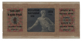 Russia - USSR Bread Loan 1 Rouble 1924 
VF
