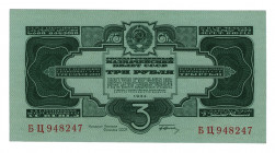 Russia - USSR 3 Roubles 1934 
P# 209; AUNC