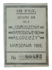 Russia - Poland Odrodzenia Narodowego Mlodziezy 10 Fen 1918 
Unlisted; AUNC