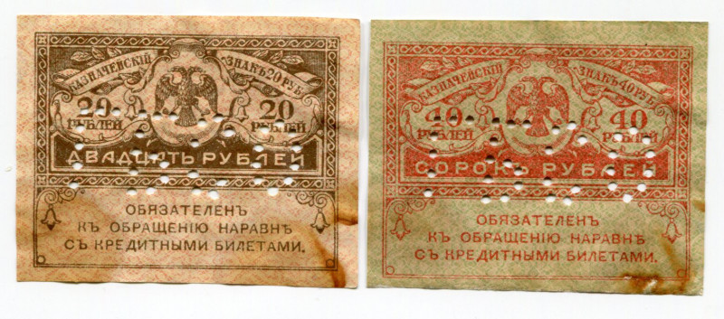 Russia - North 20 - 40 Roubles 1919 (ND) ГБСО
P# S160; S164